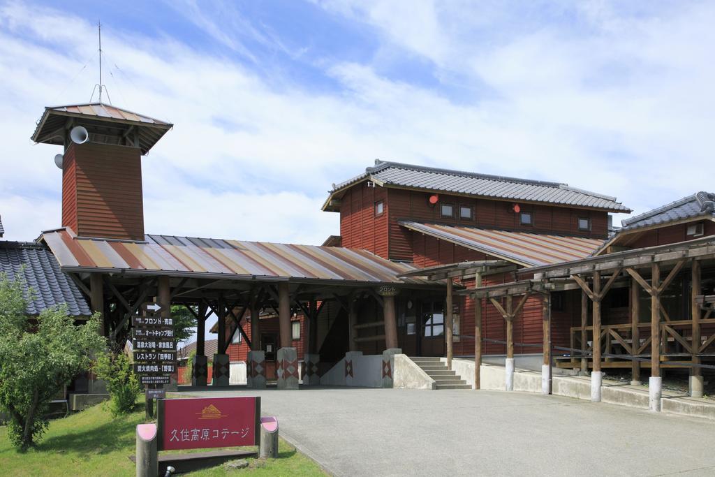 Kuju Kogen Cottage Taketa Extérieur photo